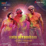 Aata Arrambam songs mp3