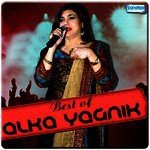 Ramjee Parwano Se (From "Hafta Vasuli") Alka Yagnik Song Download Mp3