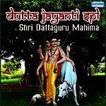 Dutta Jayanti Spl - Shri Dattaguru Mahima songs mp3