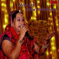 Hits Of Aasha Vaishnav songs mp3