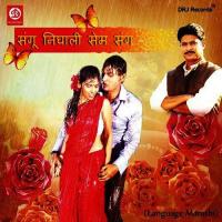 Chule Chule Uttara Kelkar Song Download Mp3