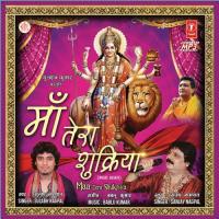 Maa Tera Shukriya songs mp3