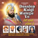 Dhan Teri Sikhi Satwinder Bitti Song Download Mp3