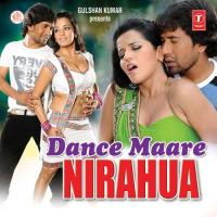 Tel Gamakua Dinesh Lal Yadav,Kalpana Song Download Mp3