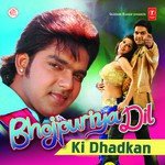 Bhojpuriya Dil Ke Dhadkan songs mp3