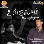 Un Nyabagam songs mp3