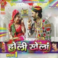 Dhola Gitadla Holi Ka Gavan Ne Prakash Gandhi,Pushpa Sankhala Song Download Mp3