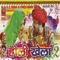 Siro Banaiyo Prakash Gandhi,Pushpa Sankhala Song Download Mp3