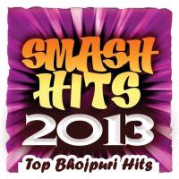 Smash Hits 2013 - Top Bhojpuri Hits songs mp3