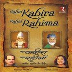 Aucho Kaam Bado Kare Suresh Wadkar,Pamela Jain Song Download Mp3