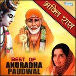 Bhakti Ras - Best Of Anuradha Paudwal songs mp3