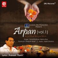 Arpan Vol. -1 songs mp3