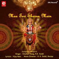Jay Durge Balshali Jay Kali Khappar Wali Choitali Naag,R.K. Goldy Song Download Mp3