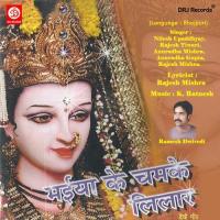 He Vindhyachal Bhavani Nidhi Dholakia Song Download Mp3