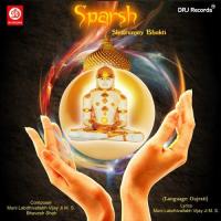Sugandh Sugandh Kishor Manraja Song Download Mp3