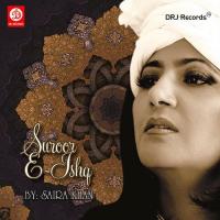Kya Dhoom Machi Hai Saira Khan Song Download Mp3