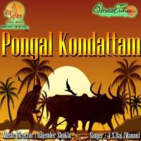 Pongal Kondattam songs mp3
