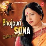 Bhojpuri Sona (Koilar Ke Kook) songs mp3