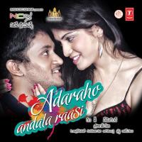 Adaraho Andala Raasi (Repeat) Sravya,Deepak Song Download Mp3