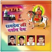 Ramdev Ji Darshan Dey songs mp3