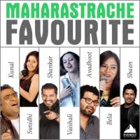 Maharashtrache Favourite songs mp3