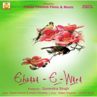 Khud Ko Tum Banakar Anjani Shrivastava,Rashmi Sree Song Download Mp3