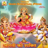 Aarti Ki Shakti songs mp3