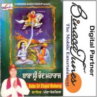 Baba Shri Chand Maharaj songs mp3