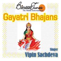 Gayatri Bhajans songs mp3