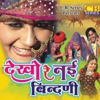 Piyariye Chali Jauli Nilam Rangili Song Download Mp3