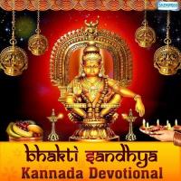 Bhakti Sandhya - Kannada Devotional songs mp3