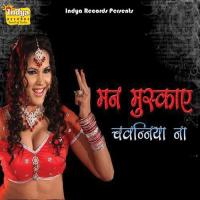 Man Muskay Chawaniya Na songs mp3