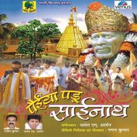 Sai Jai Jagdish Hare - Aarti Trilok Priyadarshi Song Download Mp3