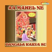 Aa Mahel Ne Bangale Jugaldas Morari Song Download Mp3