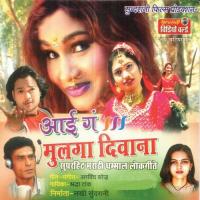 Kapali Tikali Kanat Shraddha Tank Song Download Mp3