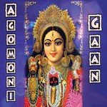 Agomoni Gaan songs mp3