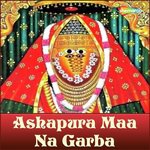 Aashapura Madh Vali Gagan Jethava Song Download Mp3