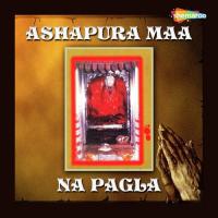 Aashapura Madhvali Gagan Jethava Song Download Mp3