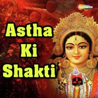 Namo Namo Durge Sukh Anuradha Paudwal Song Download Mp3
