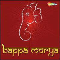 Bappa Morya songs mp3