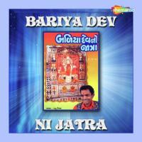 Bariya Dev Ni Jatra songs mp3