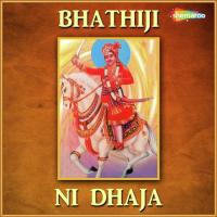 Bhathiji Ni Dhaja songs mp3