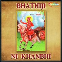 Bhathiji Ni Khanbhi songs mp3