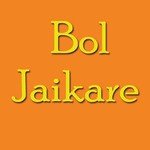 Bol Jaikare songs mp3