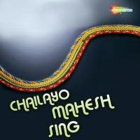 Shivaji Ne Nindar Mahesh Sing Song Download Mp3