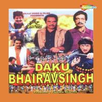 Daku Bhairav Singh songs mp3