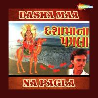 Dasha Maa Aarti Gagan Jethava Song Download Mp3