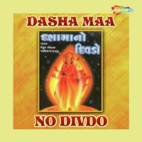Dasha Maa No Divdo songs mp3