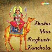 Jay Jay Dashama Arti Raghuvir Kunchala Song Download Mp3