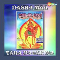 Dasha Maa Tara Malak Ma songs mp3